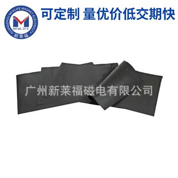 膠磁